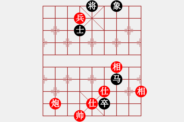 象棋棋譜圖片：粟裕大將(7段)-和-幫親不幫理(5段) - 步數(shù)：300 