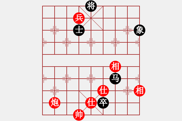 象棋棋譜圖片：粟裕大將(7段)-和-幫親不幫理(5段) - 步數(shù)：310 