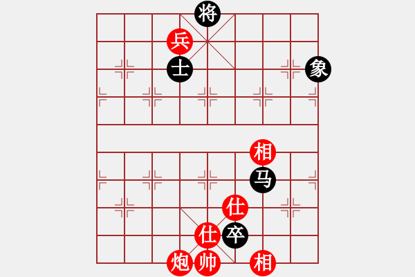 象棋棋譜圖片：粟裕大將(7段)-和-幫親不幫理(5段) - 步數(shù)：330 