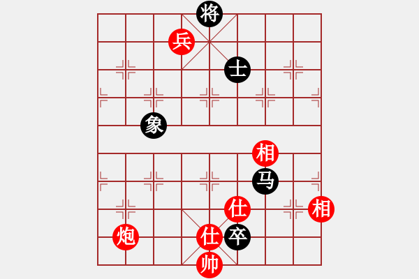 象棋棋譜圖片：粟裕大將(7段)-和-幫親不幫理(5段) - 步數(shù)：340 