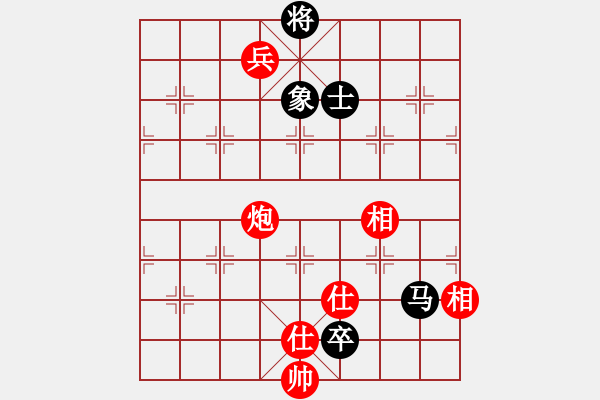 象棋棋譜圖片：粟裕大將(7段)-和-幫親不幫理(5段) - 步數(shù)：350 