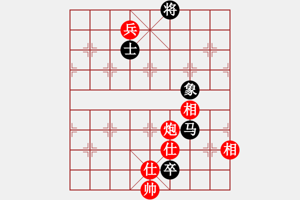 象棋棋譜圖片：粟裕大將(7段)-和-幫親不幫理(5段) - 步數(shù)：390 