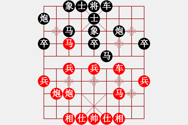 象棋棋譜圖片：粟裕大將(7段)-和-幫親不幫理(5段) - 步數(shù)：40 