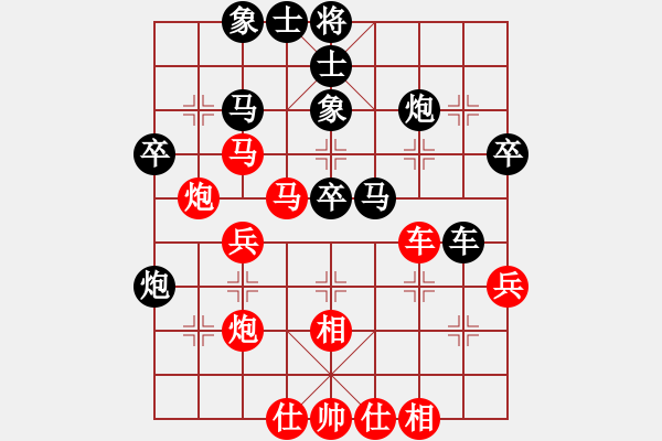 象棋棋譜圖片：粟裕大將(7段)-和-幫親不幫理(5段) - 步數(shù)：50 