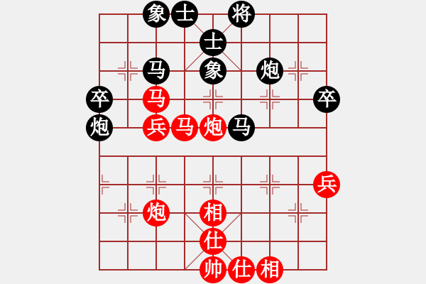 象棋棋譜圖片：粟裕大將(7段)-和-幫親不幫理(5段) - 步數(shù)：60 