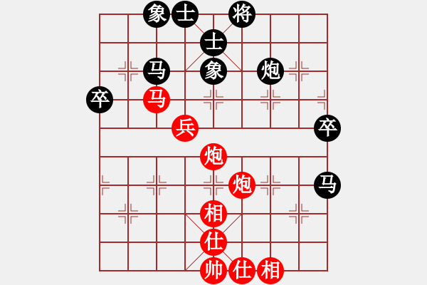 象棋棋譜圖片：粟裕大將(7段)-和-幫親不幫理(5段) - 步數(shù)：70 