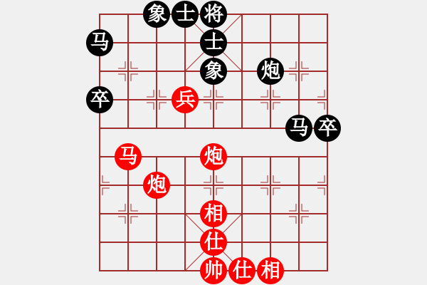 象棋棋譜圖片：粟裕大將(7段)-和-幫親不幫理(5段) - 步數(shù)：80 