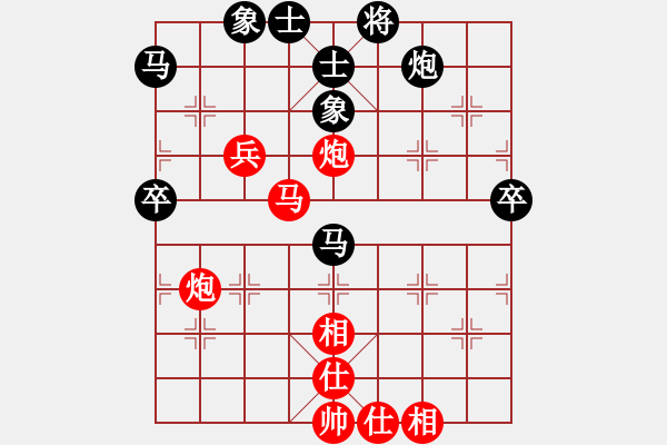 象棋棋譜圖片：粟裕大將(7段)-和-幫親不幫理(5段) - 步數(shù)：90 