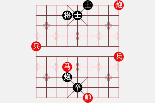 象棋棋譜圖片：金蛇狂舞畢(1段)-勝-集慶門大街(4段) - 步數：100 