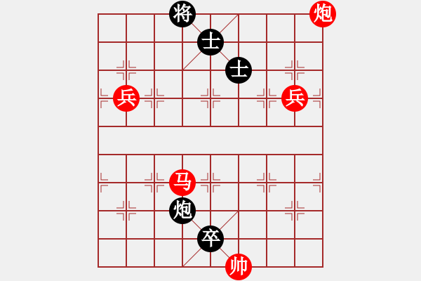 象棋棋譜圖片：金蛇狂舞畢(1段)-勝-集慶門大街(4段) - 步數：110 