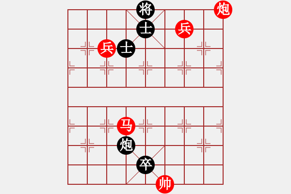 象棋棋譜圖片：金蛇狂舞畢(1段)-勝-集慶門大街(4段) - 步數：120 