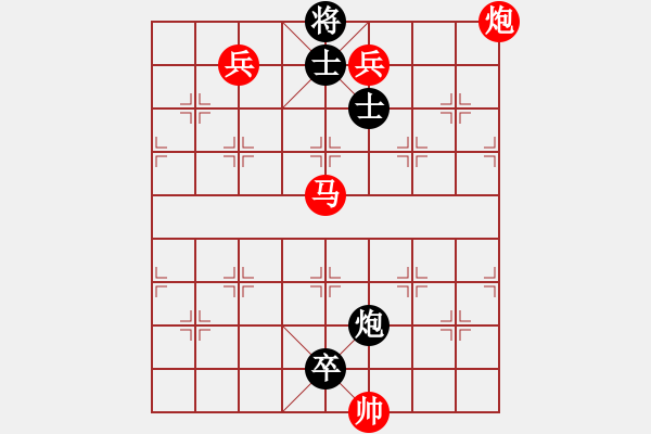 象棋棋譜圖片：金蛇狂舞畢(1段)-勝-集慶門大街(4段) - 步數：126 