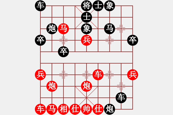 象棋棋譜圖片：金蛇狂舞畢(1段)-勝-集慶門大街(4段) - 步數：30 