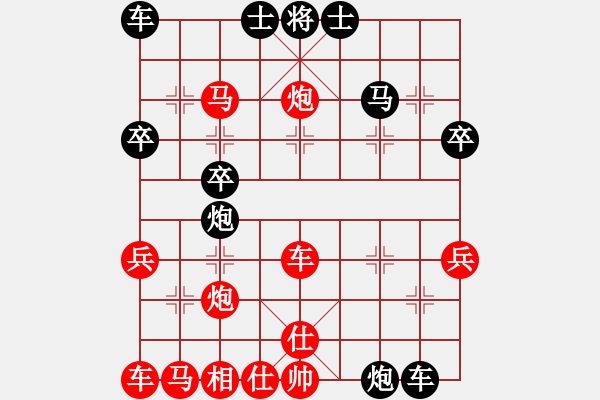 象棋棋譜圖片：金蛇狂舞畢(1段)-勝-集慶門大街(4段) - 步數：40 