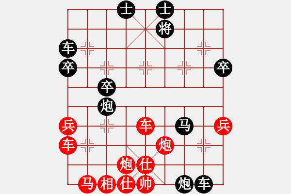 象棋棋譜圖片：金蛇狂舞畢(1段)-勝-集慶門大街(4段) - 步數：50 