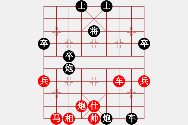 象棋棋譜圖片：金蛇狂舞畢(1段)-勝-集慶門大街(4段) - 步數：60 