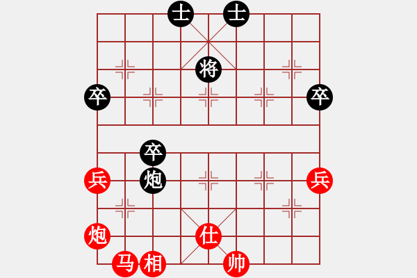 象棋棋譜圖片：金蛇狂舞畢(1段)-勝-集慶門大街(4段) - 步數：70 