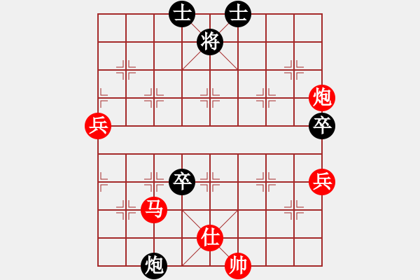 象棋棋譜圖片：金蛇狂舞畢(1段)-勝-集慶門大街(4段) - 步數：80 