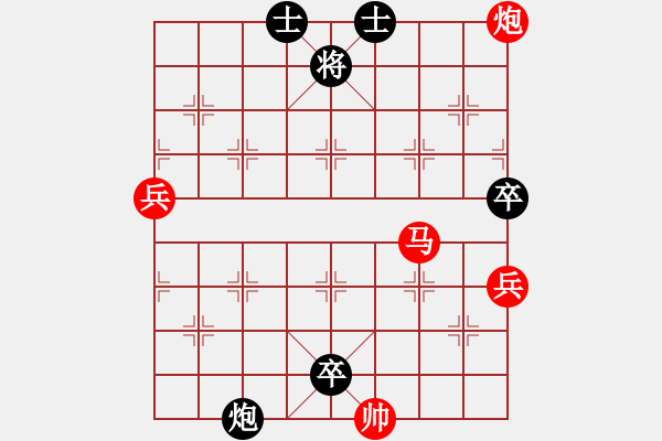 象棋棋譜圖片：金蛇狂舞畢(1段)-勝-集慶門大街(4段) - 步數：90 