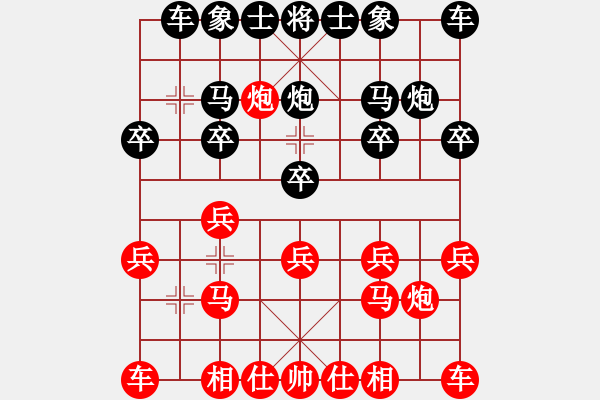 象棋棋譜圖片：先手反宮馬1 - 步數(shù)：10 