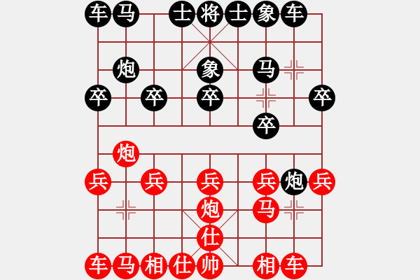 象棋棋譜圖片：龍爺[紅先負(fù)] -VS- 贏一盤實在難[黑] 中炮對左炮封車 - 步數(shù)：10 