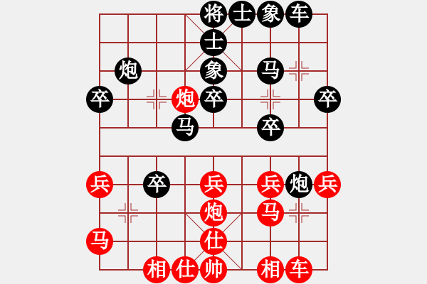 象棋棋譜圖片：龍爺[紅先負(fù)] -VS- 贏一盤實在難[黑] 中炮對左炮封車 - 步數(shù)：26 