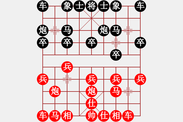 象棋棋譜圖片：露比你大半邊（特大3級）先負惟楚有材（榮譽特大1）202312311724.pgn - 步數(shù)：10 