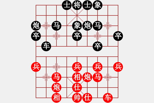 象棋棋譜圖片：露比你大半邊（特大3級）先負惟楚有材（榮譽特大1）202312311724.pgn - 步數(shù)：30 