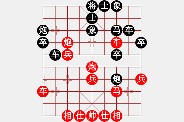 象棋棋譜圖片：徐昱俊科先負(fù)楊鴻軻 - 步數(shù)：30 