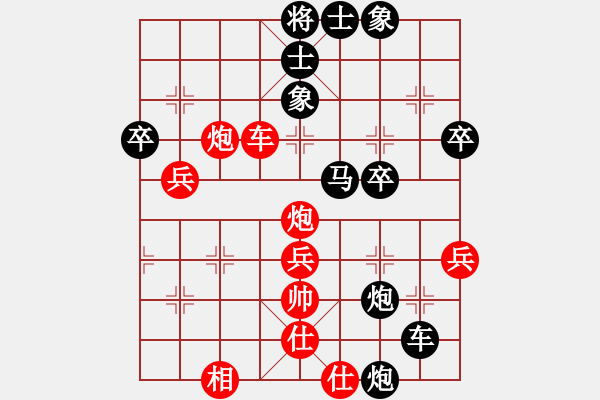 象棋棋譜圖片：徐昱俊科先負(fù)楊鴻軻 - 步數(shù)：40 