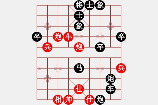 象棋棋譜圖片：徐昱俊科先負(fù)楊鴻軻 - 步數(shù)：48 