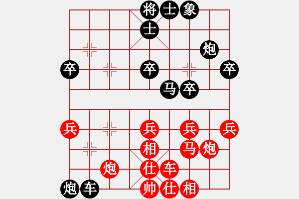 象棋棋譜圖片：2018西夏杯全象公開賽第3輪趙越先負(fù)薛孝平 - 步數(shù)：30 