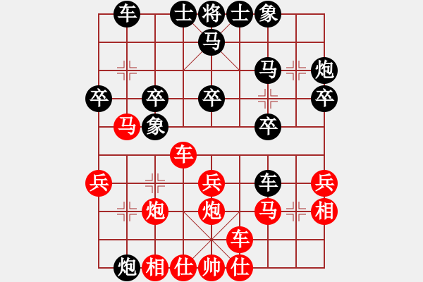 象棋棋譜圖片：董文淵經(jīng)典棋局 - 步數(shù)：30 