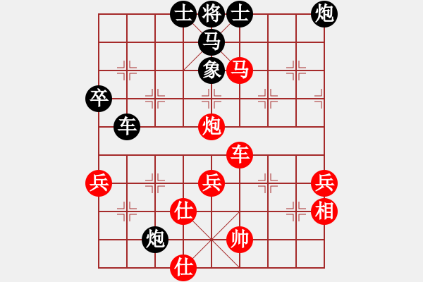 象棋棋譜圖片：董文淵經(jīng)典棋局 - 步數(shù)：65 