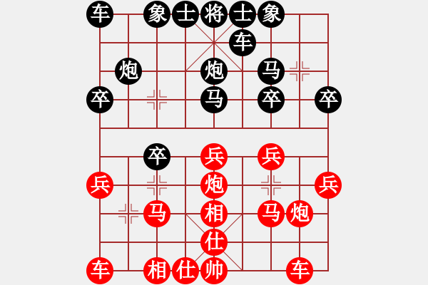 象棋棋譜圖片：快樂棋社 山東楊明 先負 煙臺王勇 飛相進三兵對進右馬 - 步數(shù)：20 