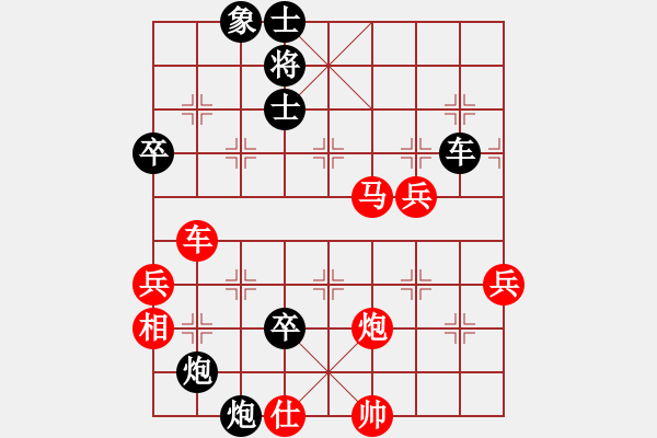 象棋棋譜圖片：快樂棋社 山東楊明 先負 煙臺王勇 飛相進三兵對進右馬 - 步數(shù)：82 