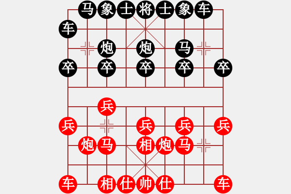 象棋棋譜圖片：何媛 先負(fù) 宋炫毅 - 步數(shù)：10 