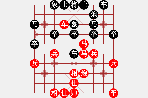 象棋棋譜圖片：何媛 先負(fù) 宋炫毅 - 步數(shù)：30 