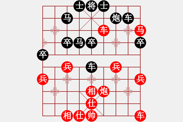 象棋棋譜圖片：何媛 先負(fù) 宋炫毅 - 步數(shù)：40 