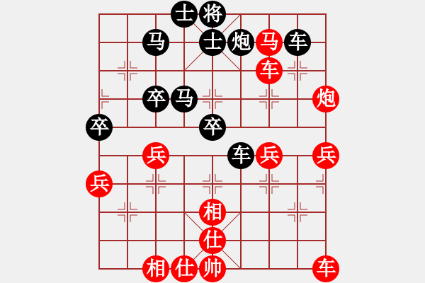 象棋棋譜圖片：何媛 先負(fù) 宋炫毅 - 步數(shù)：50 