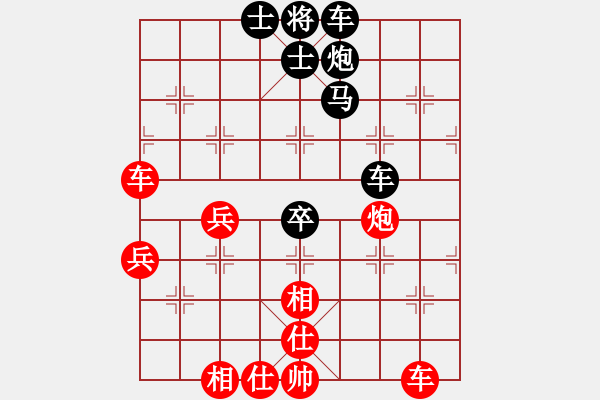 象棋棋譜圖片：何媛 先負(fù) 宋炫毅 - 步數(shù)：80 