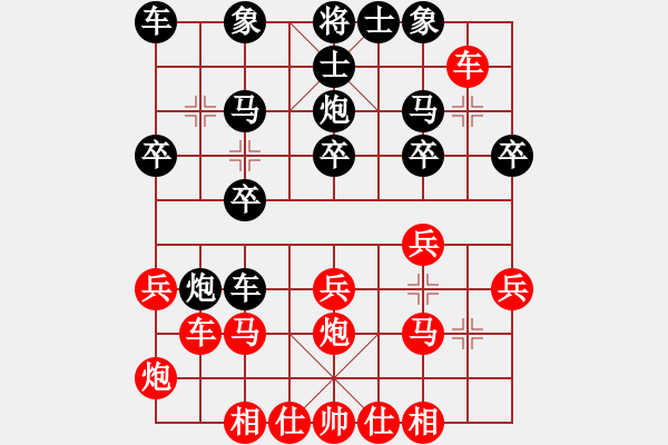 象棋棋譜圖片：蘇州劉紹波 先勝 S572999804 - 步數(shù)：20 