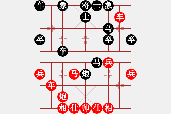 象棋棋譜圖片：蘇州劉紹波 先勝 S572999804 - 步數(shù)：30 