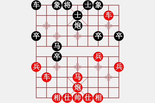 象棋棋譜圖片：蘇州劉紹波 先勝 S572999804 - 步數(shù)：40 