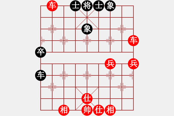 象棋棋譜圖片：蘇州劉紹波 先勝 S572999804 - 步數(shù)：70 