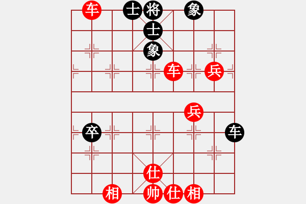 象棋棋譜圖片：蘇州劉紹波 先勝 S572999804 - 步數(shù)：80 