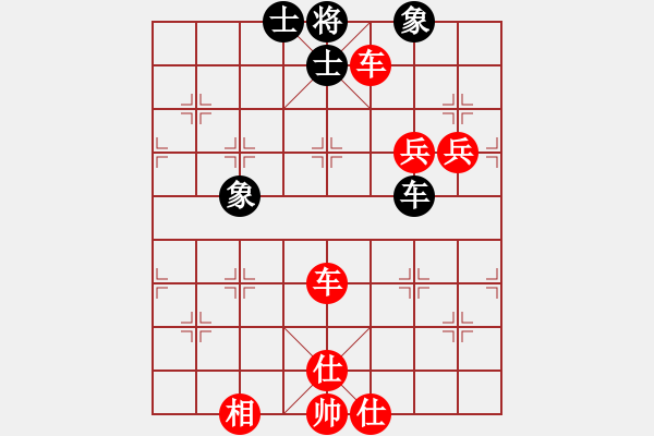 象棋棋譜圖片：蘇州劉紹波 先勝 S572999804 - 步數(shù)：90 