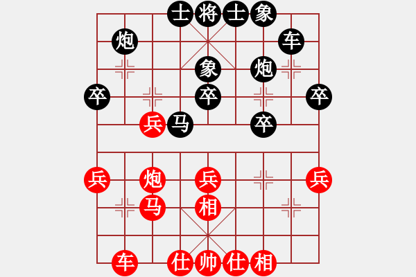 象棋棋谱图片：程鸣 先和 柳大华 - 步数：30 
