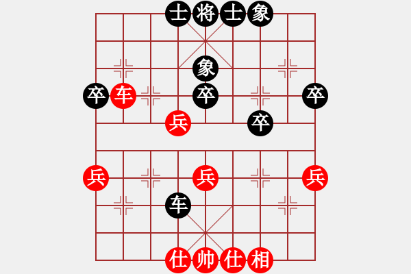 象棋棋谱图片：程鸣 先和 柳大华 - 步数：40 