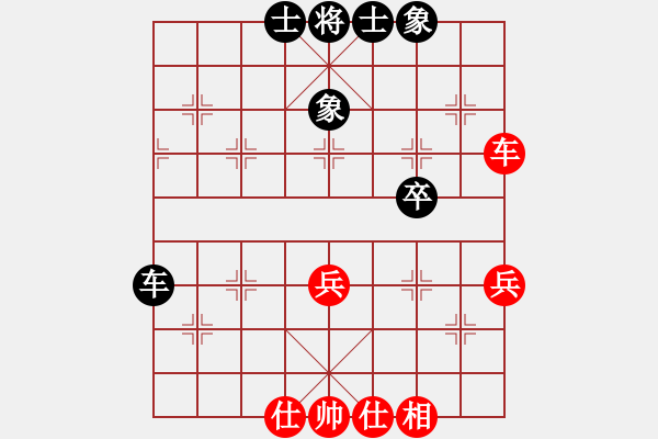 象棋棋谱图片：程鸣 先和 柳大华 - 步数：46 